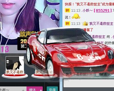 小妖～直播间 - 美女视频聊天交友-六间房秀场