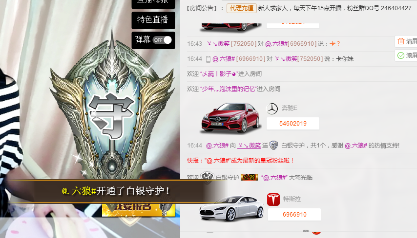 小莫个人动态 - --小莫直播间 - 美女视频聊天交友-六间房秀场