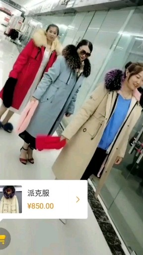 派克