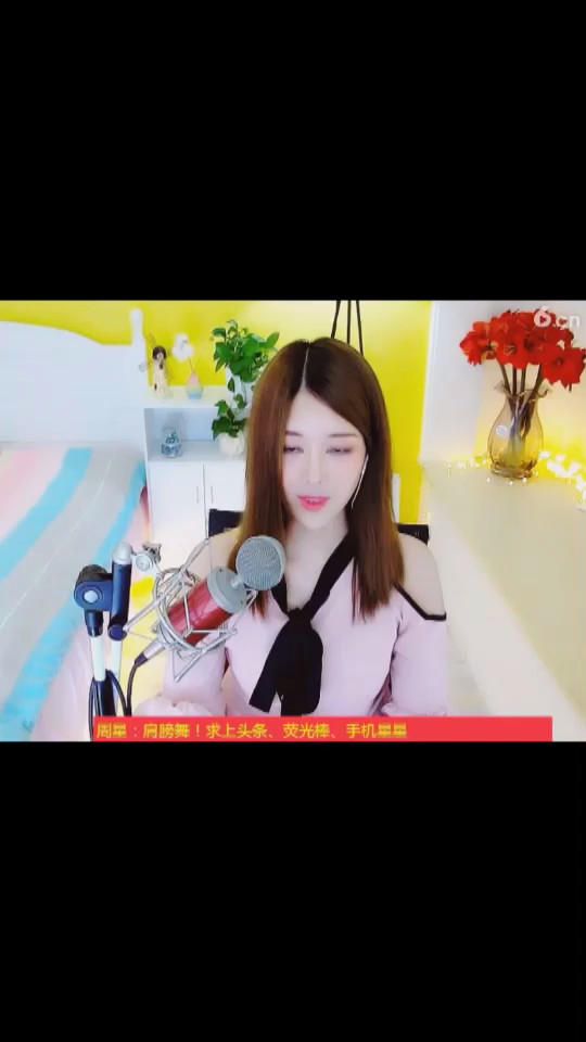 可爱的小雨