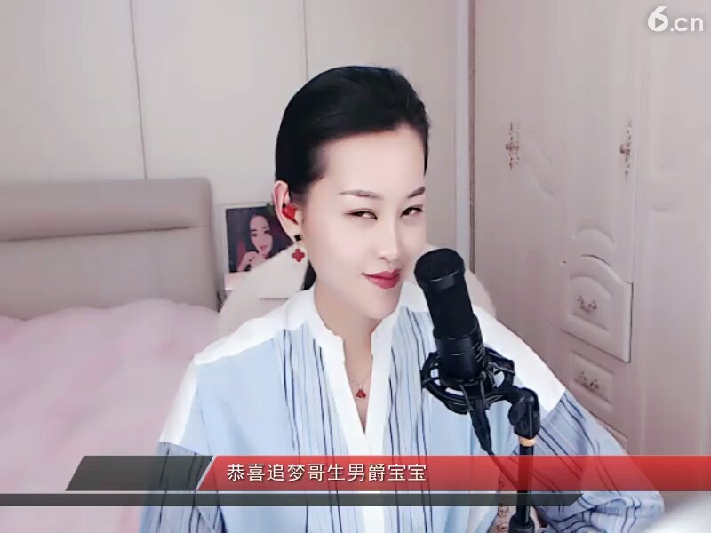 生气的眼神