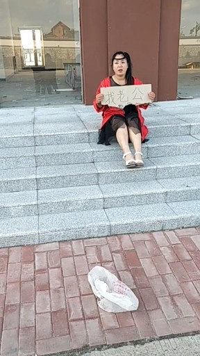 喜欢的给个关注