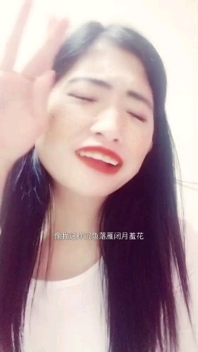 我丑吗哈哈😄