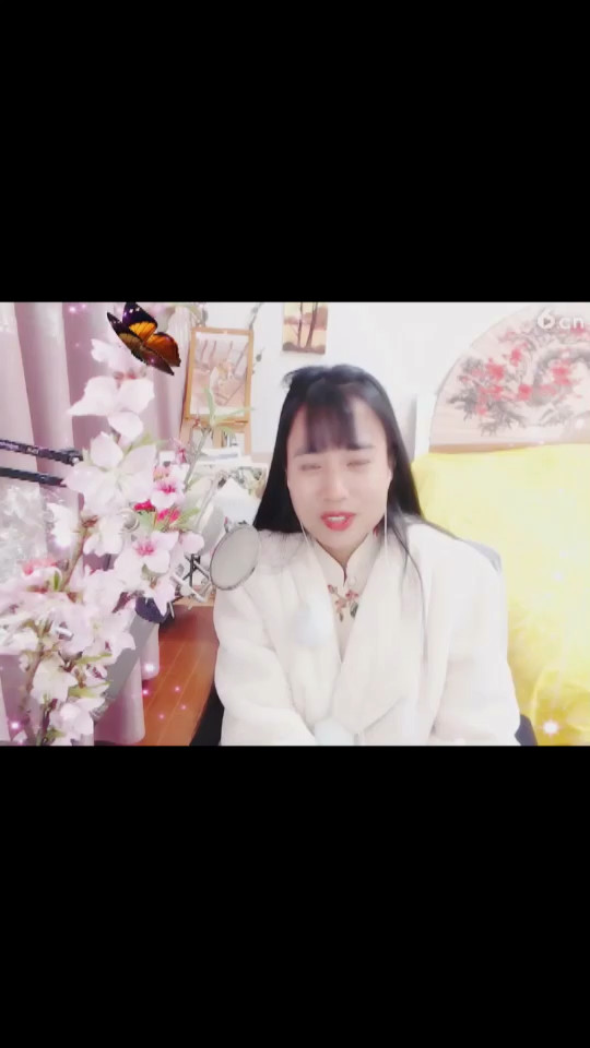 你让别人伤了