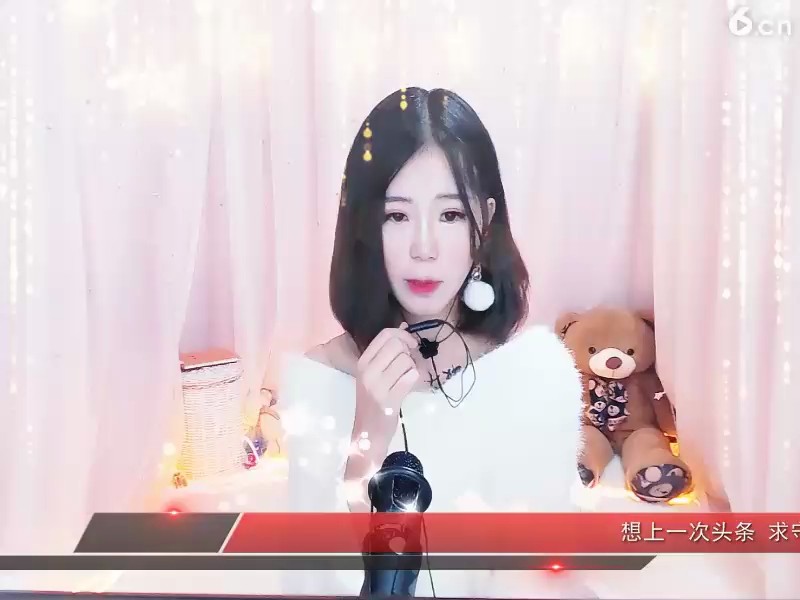 未央唱，遥远的你。
