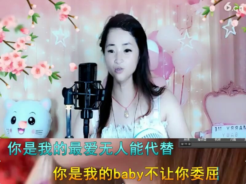 我快乐就是想你