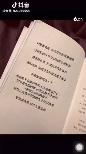 没时间给你堕落了，好好努力！