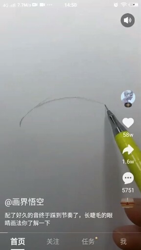 人家看上你其前其前