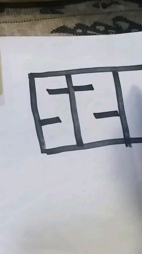我爱你
