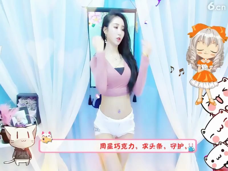 好性感