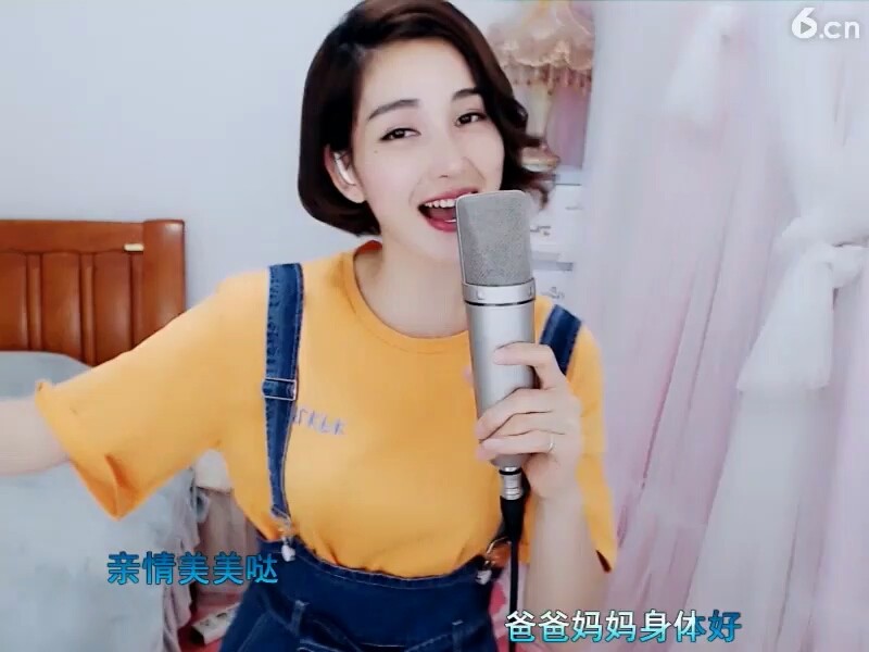 美美哒