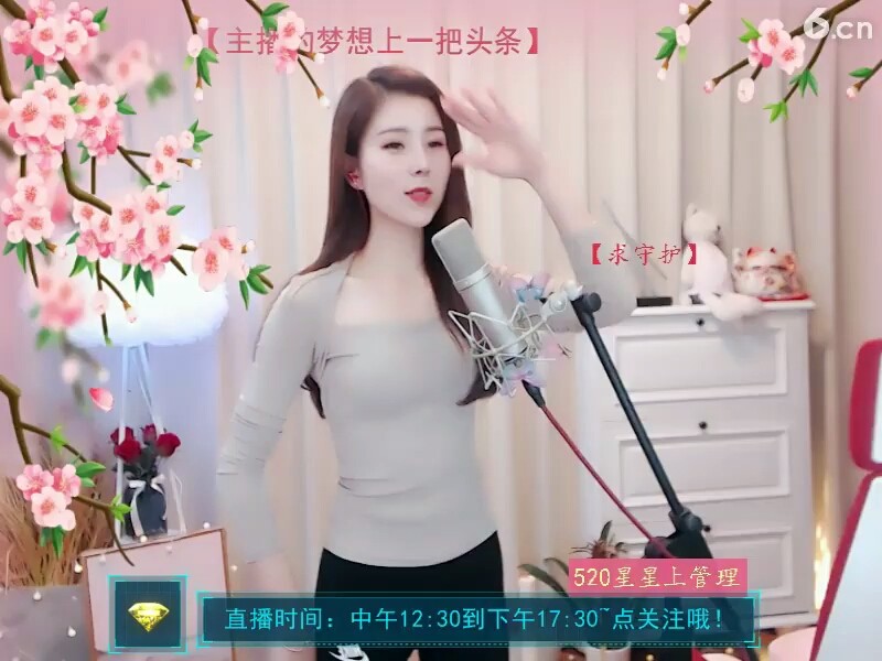 莎莎