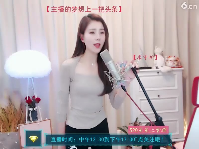 ！