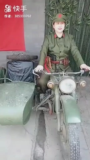 摩托车摇