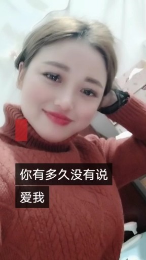 想你了