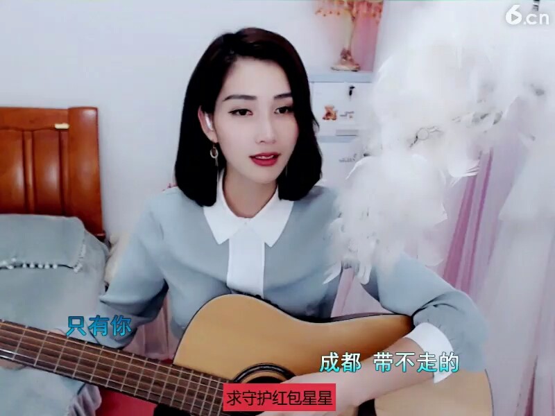 成都