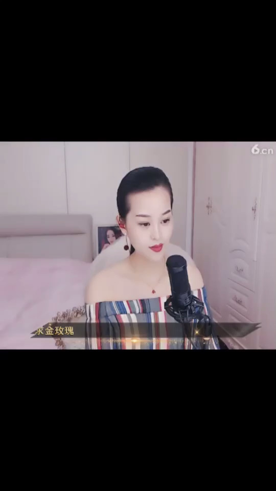 好