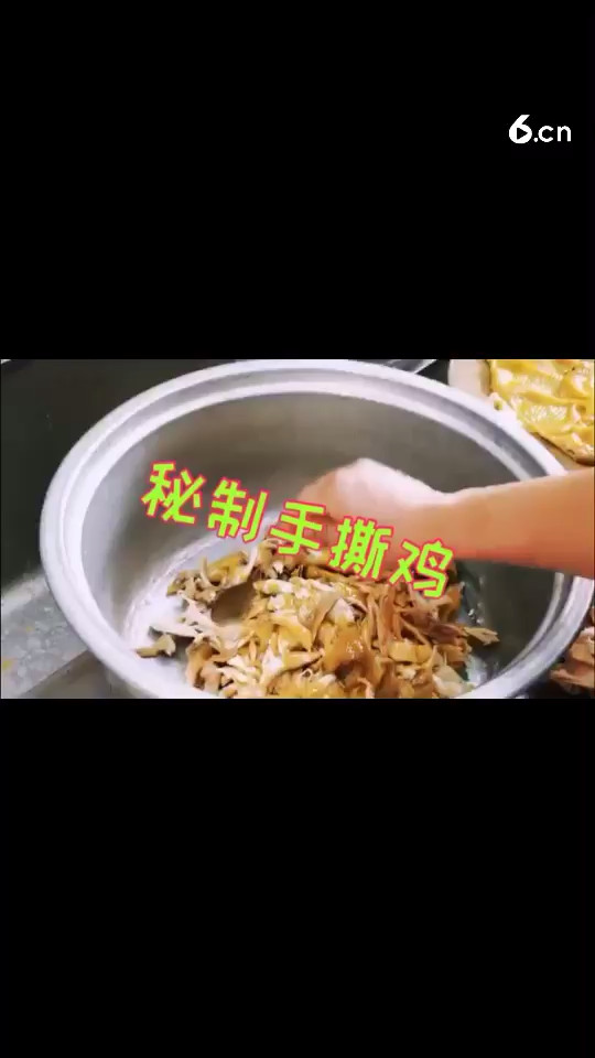 这把不吃鸡都不行了——手撕鸡