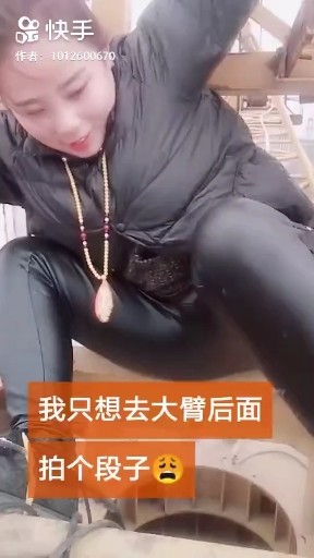 塔吊妹