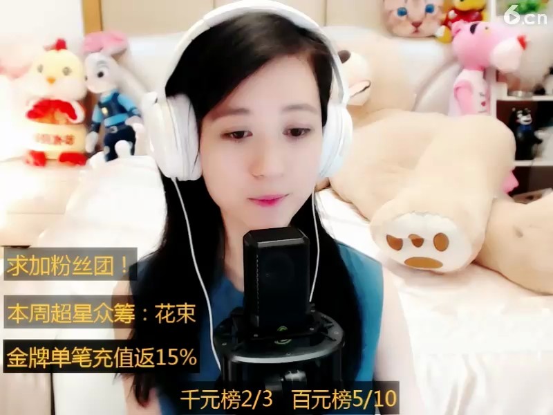 ！