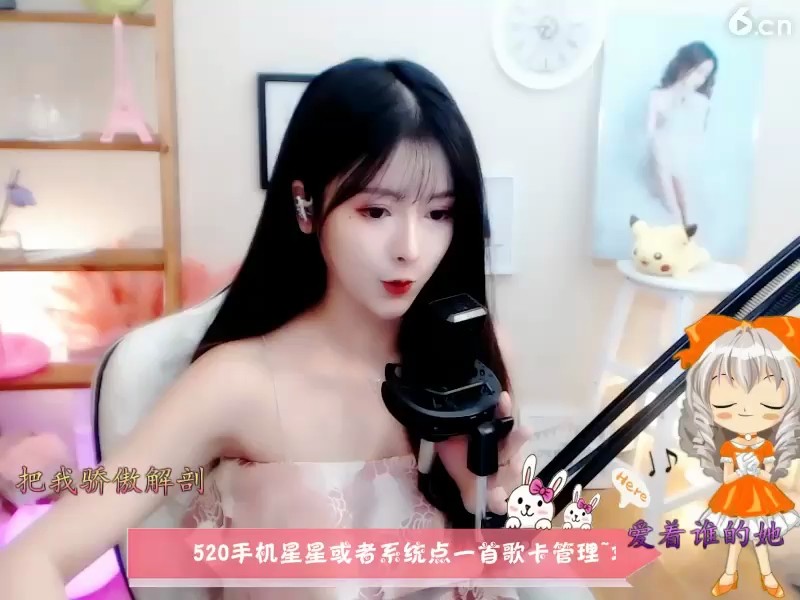 ！