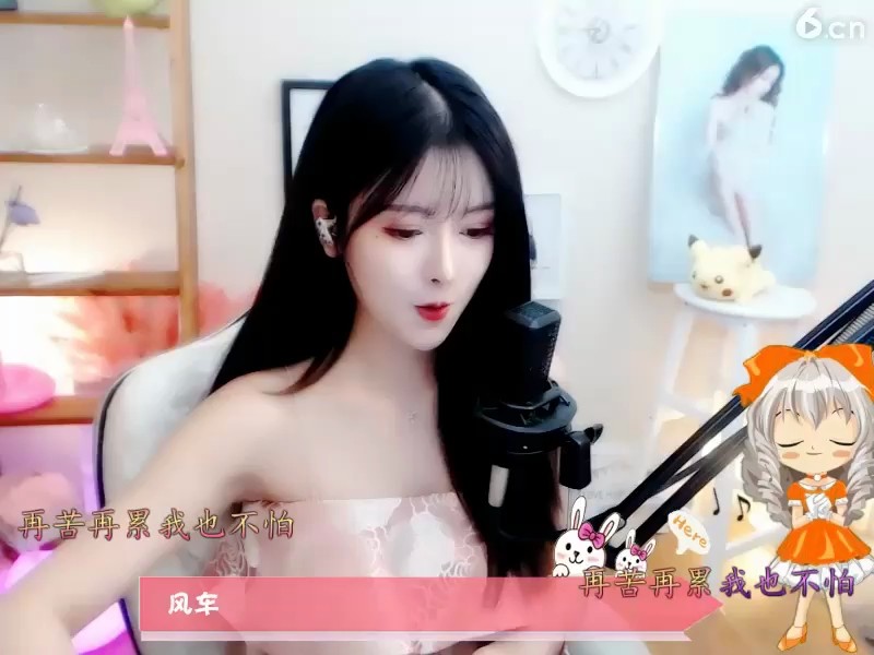 ！