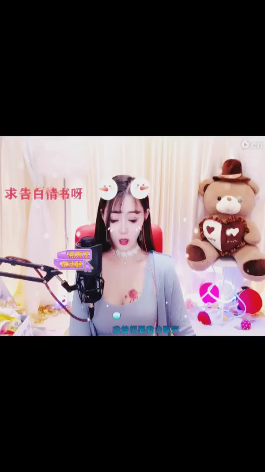 小姐姐好漂亮