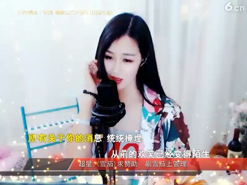 人美，歌好听