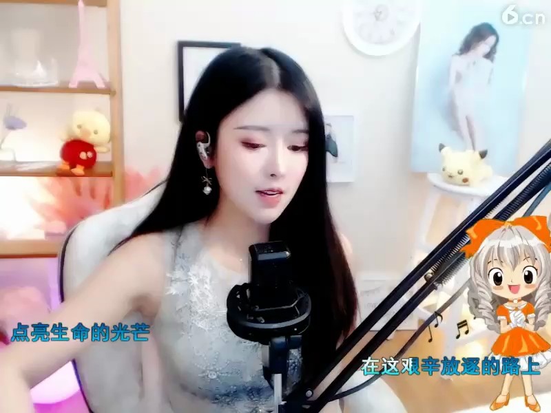 ！