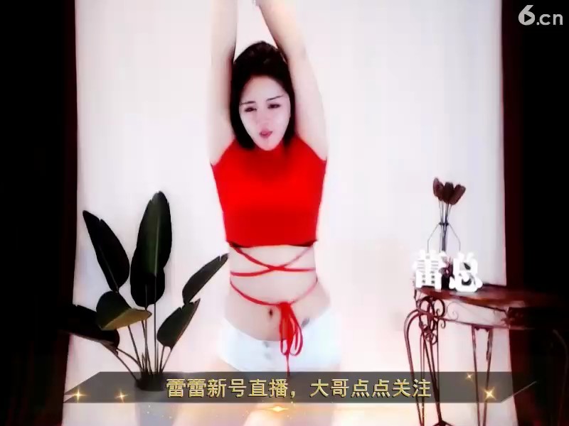 红色