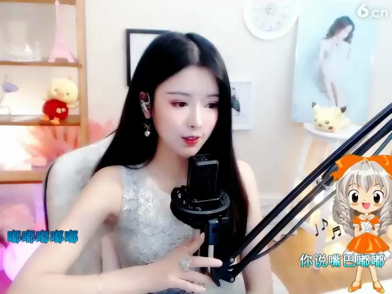 ！