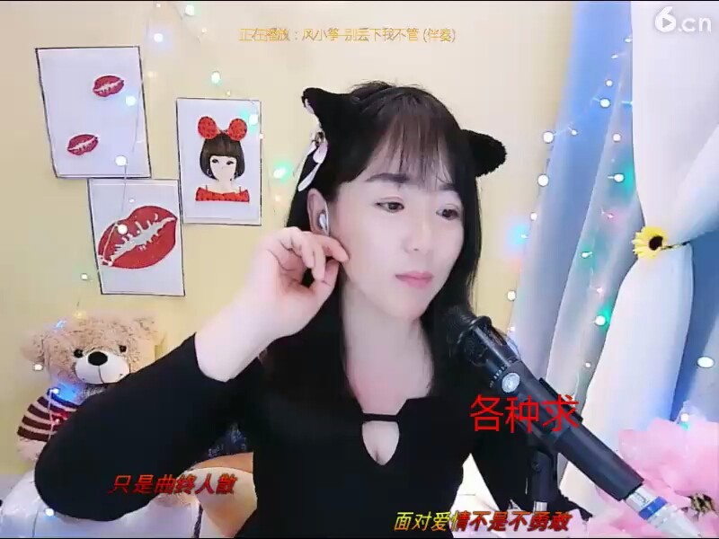 😙