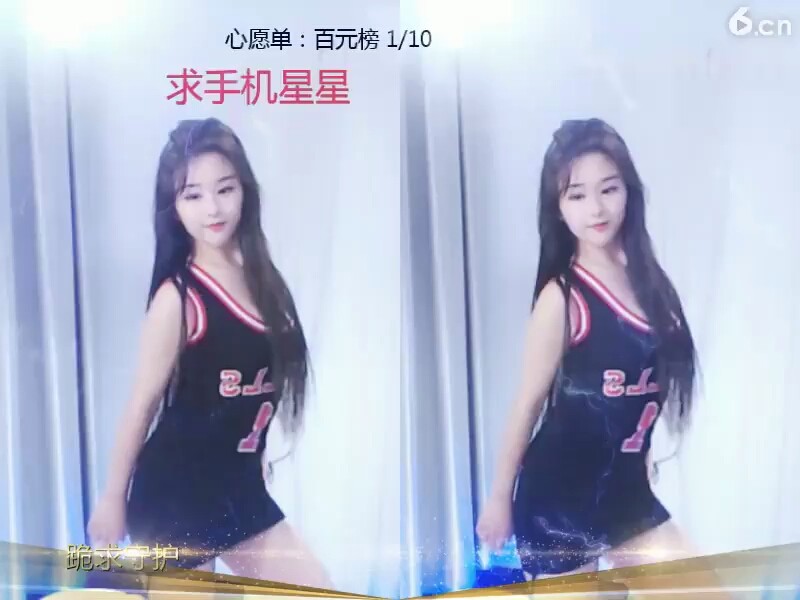 篮球宝贝