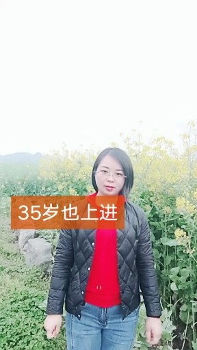 耶耶耶