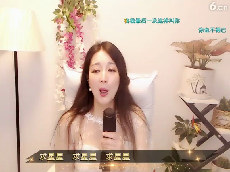 好听
