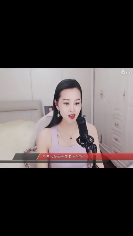 下午好