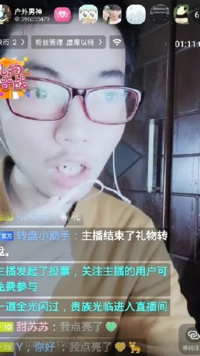 主播找个外地女孩接受闪婚