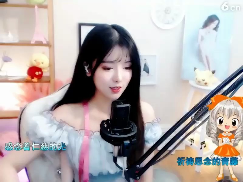 ！