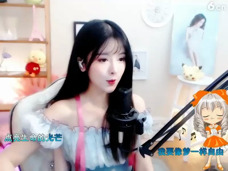 ！