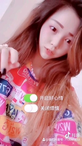 傻傻的