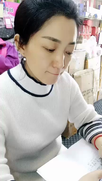 ！