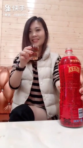 把酒到满