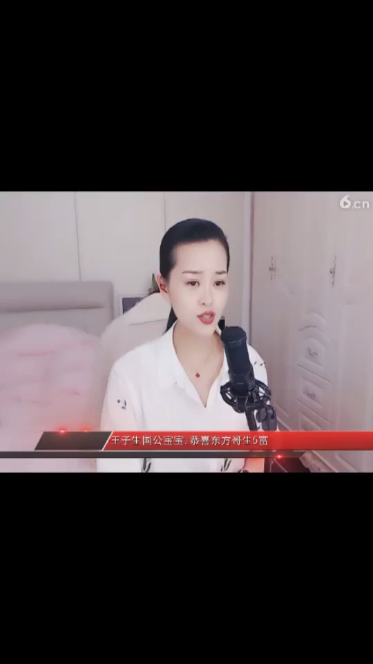 好听