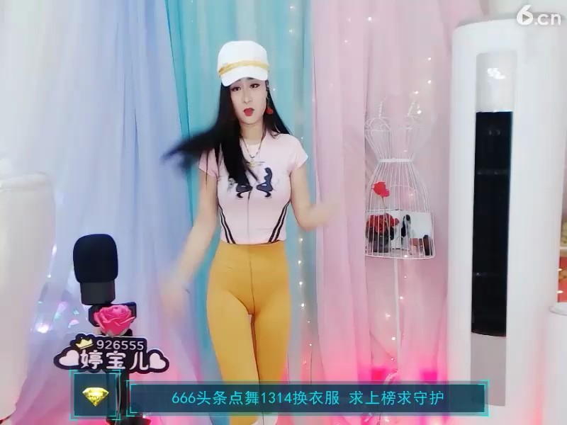 ！