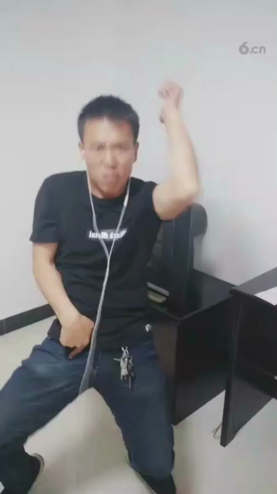 这个人