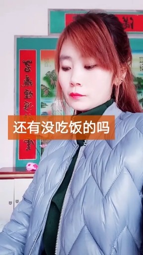 天在下雨我在想你