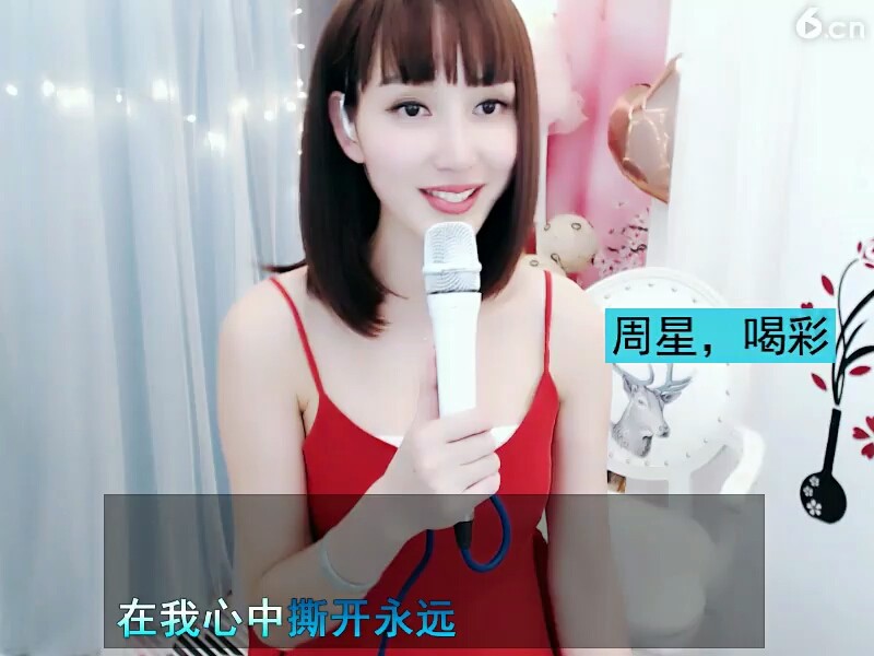 情人鹤顶红
