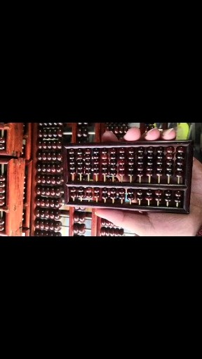 算盘一响，黄金万两