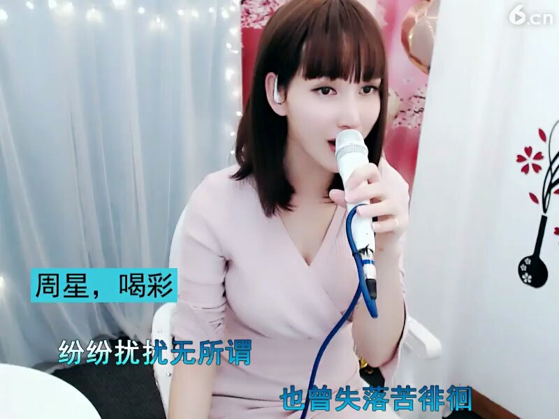 今世有缘