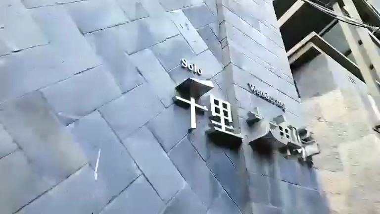 杨丽萍